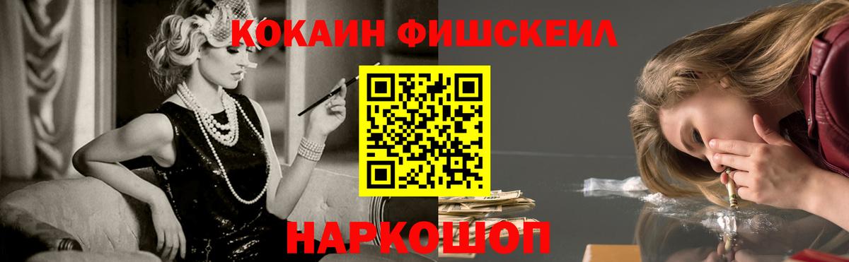 COCAIN Перу Соль-Илецк