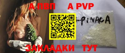 марихуана Брянск