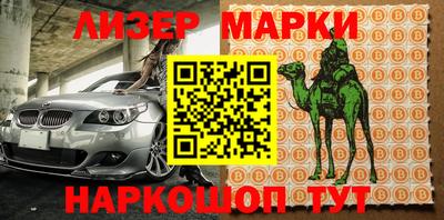 дистиллят марихуана Будённовск