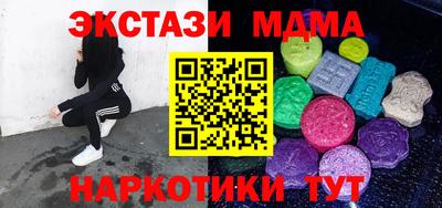 дистиллят марихуана Будённовск