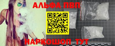 ALPHA-PVP Бугуруслан
