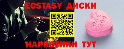 ALPHA-PVP Бугуруслан