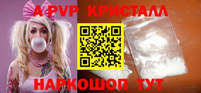 ALPHA-PVP Бугуруслан