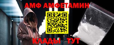 ALPHA-PVP Бугуруслан