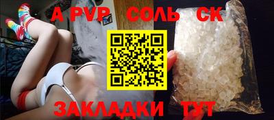 ALPHA-PVP Бугуруслан
