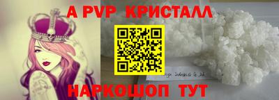 ALPHA-PVP Бугуруслан