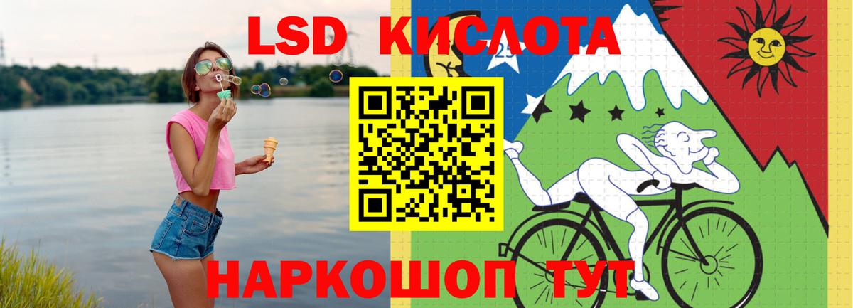 Лсд 25 экстази кислота  Вход с VPN  Соль-Илецк 