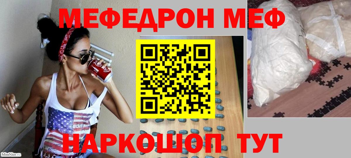Кокаин  ГАШИШ  Метамфетамин  Вход с VPN  Меф МЯУ МЯУ  Cocaine  Соль-Илецк  НБОМе  Гашиш  Канабис  Конопля  Меф МЯУ МЯУ  