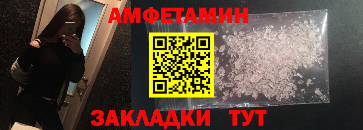 Первитин витя Соль-Илецк
