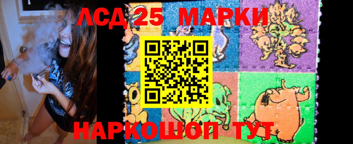 Марки N-bome  Вход с VPN  Соль-Илецк  Марки NBOMe 1,5мг 