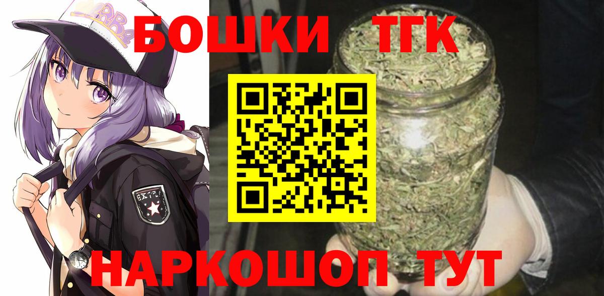 Канабис AK-47  Вход с VPN  МАРИХУАНА сатива  Соль-Илецк  Конопля Bruce Banner  Бошки Шишки AK-47 